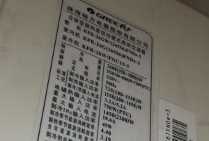 陈仓格力空调维修电话是多少