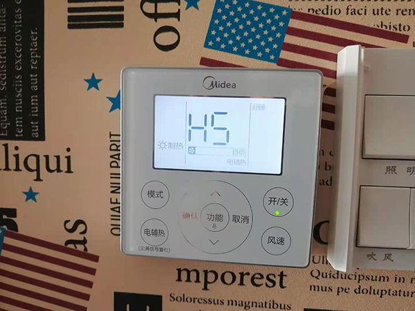 陈仓美的空调维修