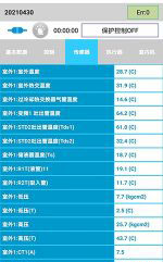 陈仓中央空调维修电话是多少