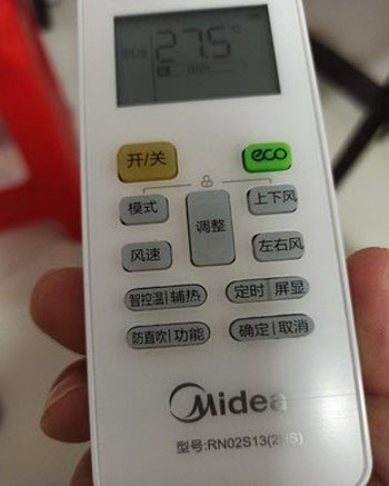 陈仓空调遥控器打不开